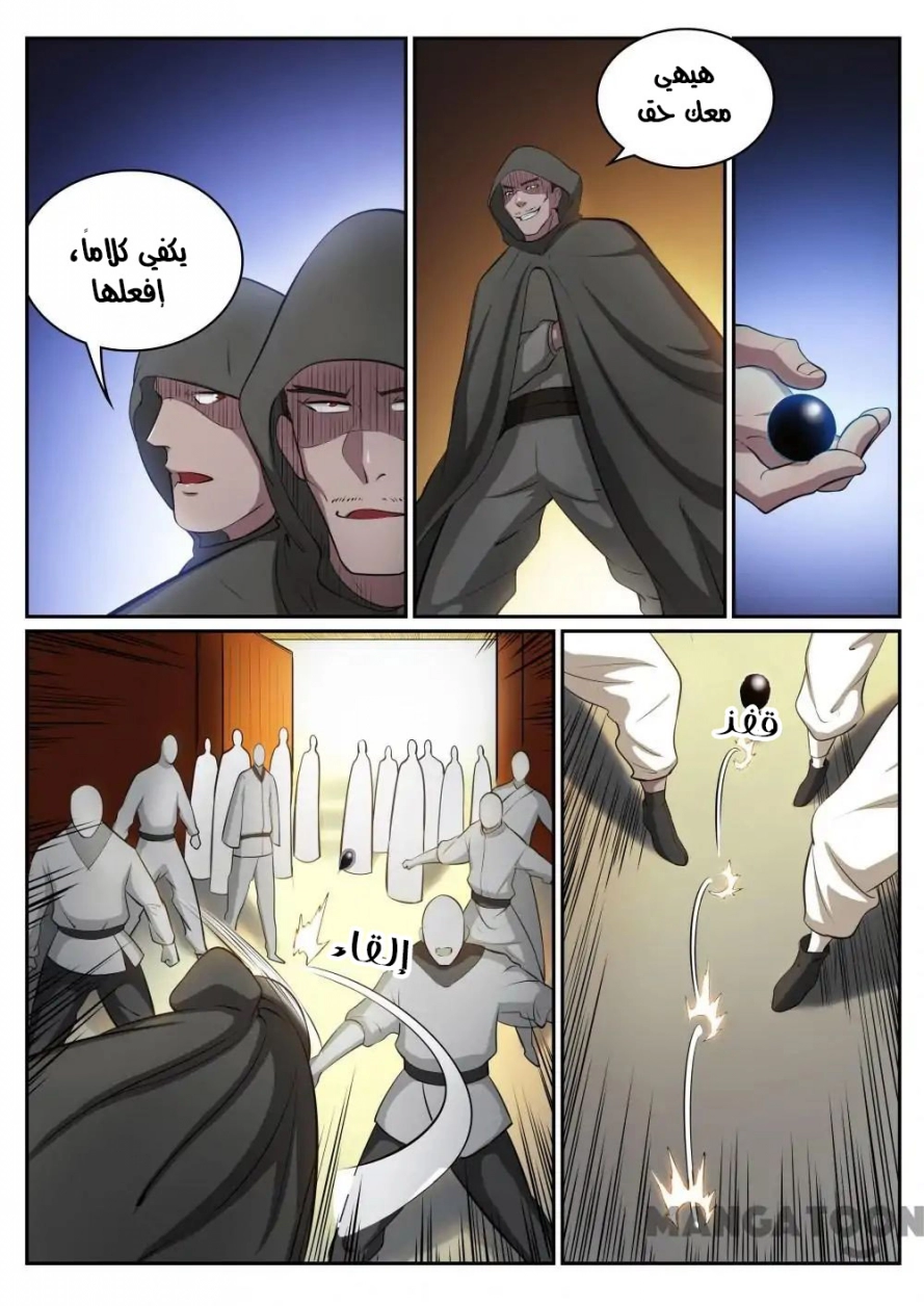 image of episode